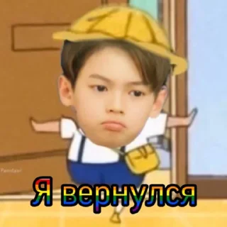 Sticker ( ЗАРИНАЗАШТО ) - 10