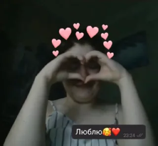 Sticker ( ЗАРИНАЗАШТО ) - 5