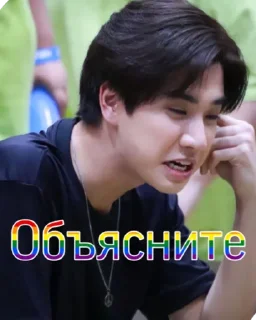 Sticker ( ЗАРИНАЗАШТО ) - 11