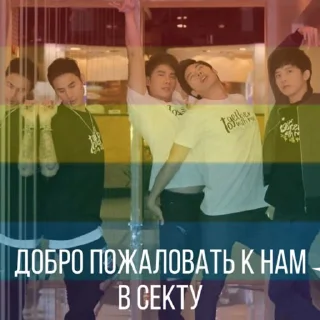 Sticker ( ЗАРИНАЗАШТО ) - 7