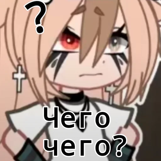 Лайми моя невеста!♡) - 