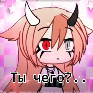 Sticker Лайми моя невеста!♡) - 1
