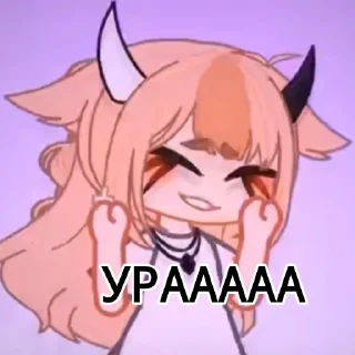 Sticker Лайми моя невеста!♡) - 10