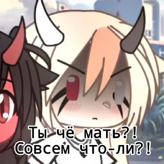 Sticker Лайми моя невеста!♡) - 3