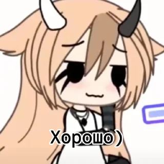 Sticker Лайми моя невеста!♡) - 6