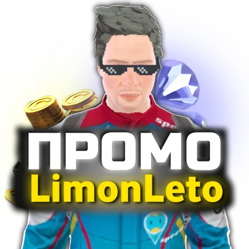 Лимон🍋 @limonmadout - 