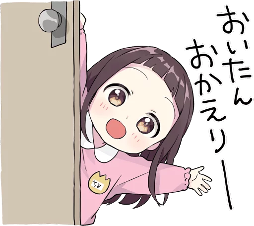 Стикер A little girl Sticker (Menhera-chan Style) :: @line_stickers - 8