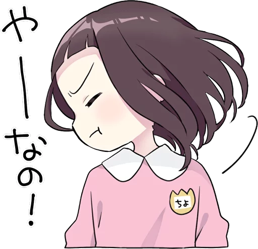 Стикер A little girl Sticker (Menhera-chan Style) :: @line_stickers - 7