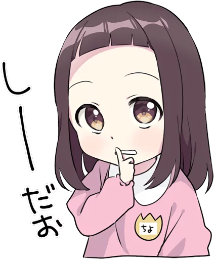 Стикер A little girl Sticker (Menhera-chan Style) :: @line_stickers - 2