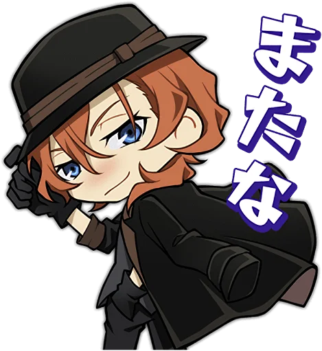Стикер Bungo Stray Dogs Mayoi Inu Kaikitan :: @line_stickers - 10