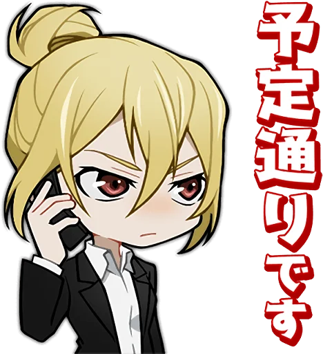 Стикер Bungo Stray Dogs Mayoi Inu Kaikitan :: @line_stickers - 3