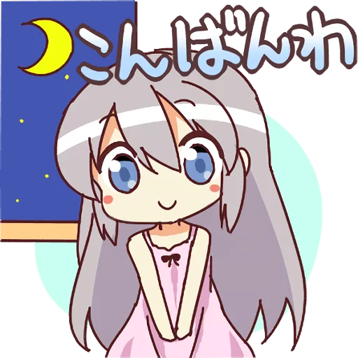 animated cartoon clipart anime