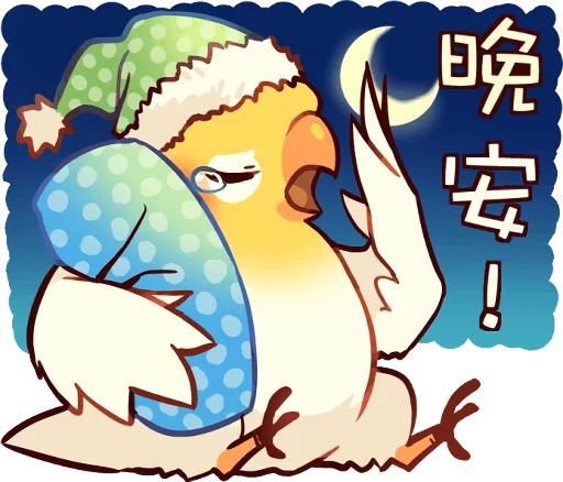 clipart animated cartoon illustration