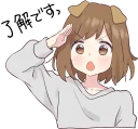 Sticker Dog girls sticker :: @line_stickers - 0