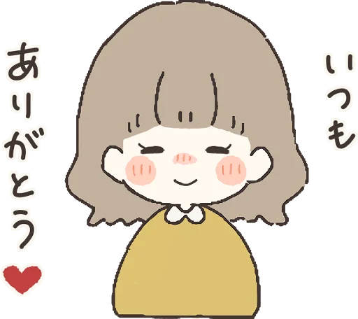 text clipart illustration