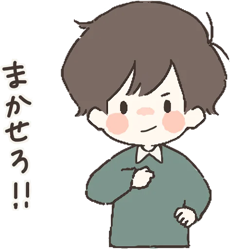 clipart illustration animated cartoon