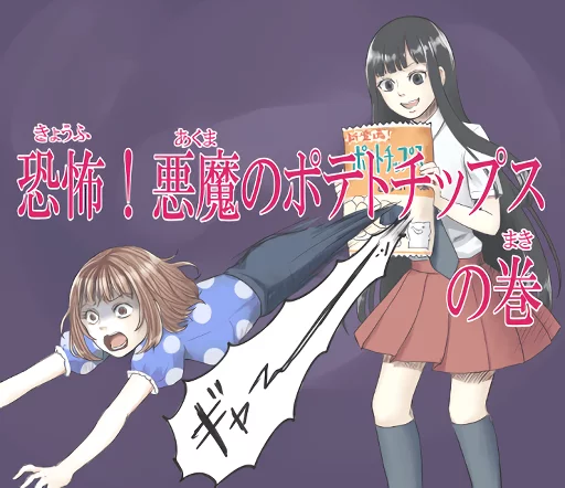 anime clothing cartoon