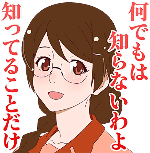 anime animated cartoon clipart