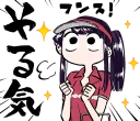 Стикер Komi-san wa, Komyushou desu :: @line_stickers - 3