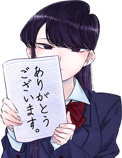 Komi-san wa, Komyushou desu :: @line_stickers - 