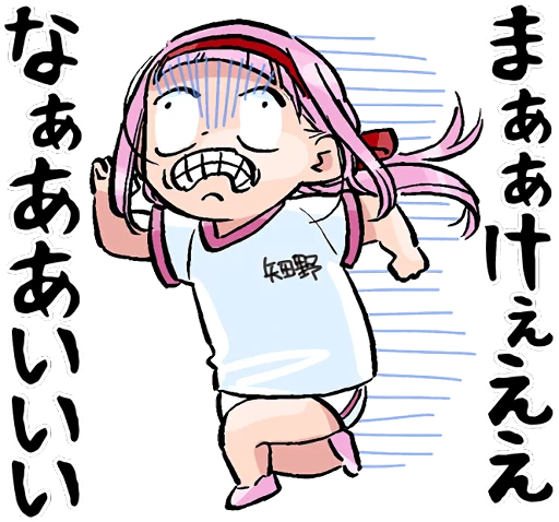 Стикер Komi-san wa, Komyushou desu :: @line_stickers - 1