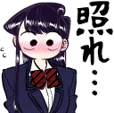 Стикер Komi-san wa, Komyushou desu :: @line_stickers - 6