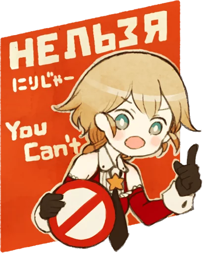 Sticker Magical Girl Anya - 4