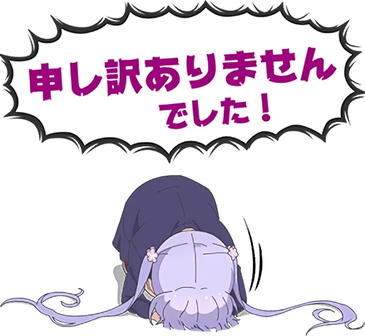 мультфильм СМС графика