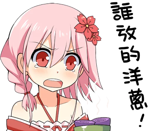 аниме мультфильм иллюстрация