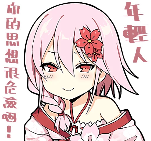 anime cartoon illustration