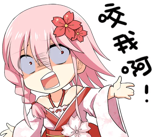 anime cartoon fiction