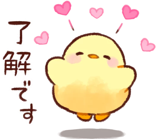 клипарт СМС иллюстрация