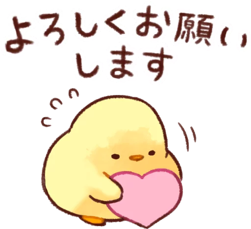 cartoon clipart text