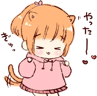 Sticker Sticker of a boy and a girl :: @line_stickers - 0