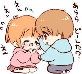 Sticker Sticker of a boy and a girl :: @line_stickers - 9
