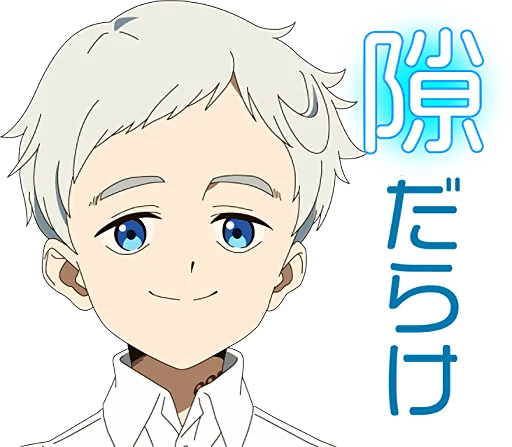 Стикер THE PROMISED NEVERLAND Voice Stickers :: @line_stickers - 11
