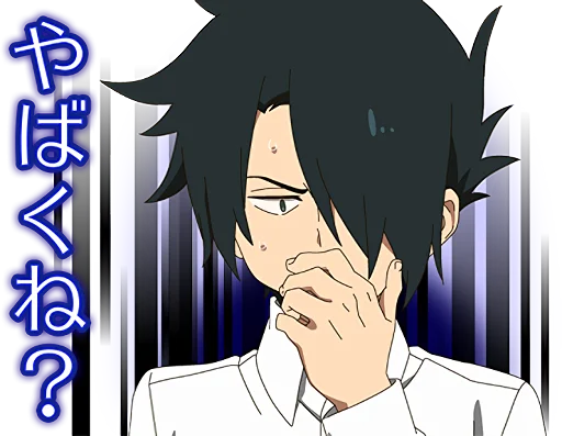 Стикер THE PROMISED NEVERLAND Voice Stickers :: @line_stickers - 4