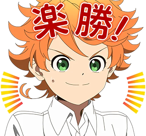 Стикер THE PROMISED NEVERLAND Voice Stickers :: @line_stickers - 2