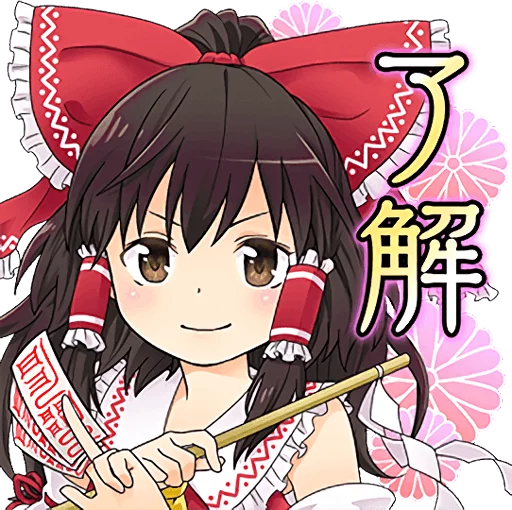 Touhou Project Character Stickers - аниме