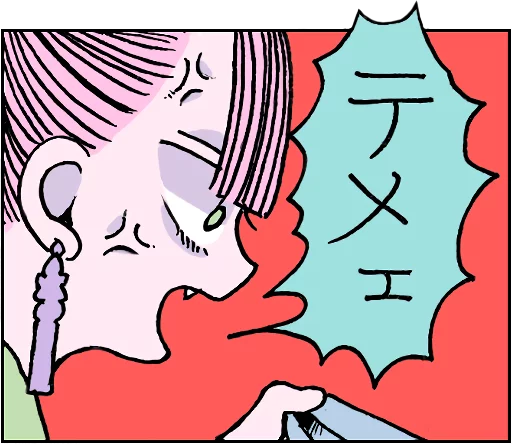 Sticker LINE_YANKEEDOLL_STICKER - 1