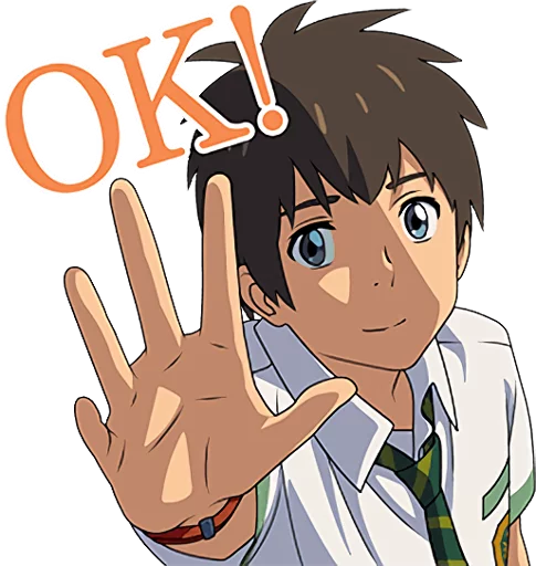 Your Name :: @line_stickers - 
