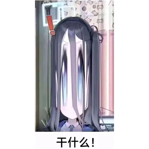 Sticker LIYULIYULIYU123321 - 1