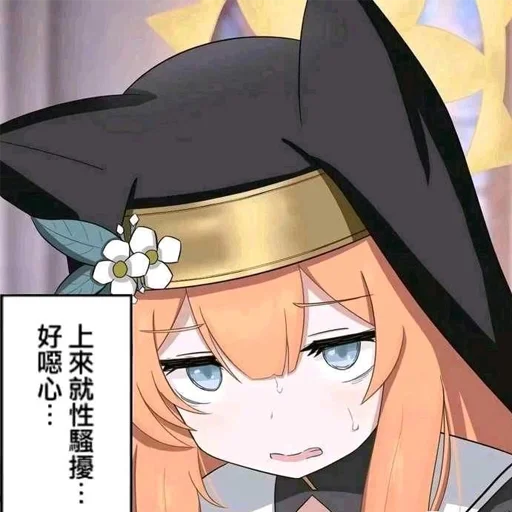 Sticker LIYULIYULIYU123321 - 1