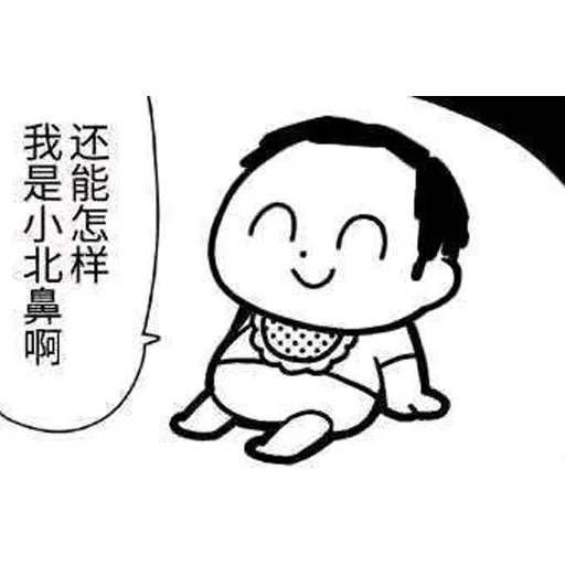 Стикер LIYULIYULIYU123321 - 1