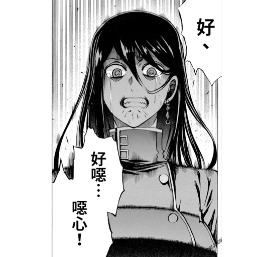 Стикер LIYULIYULIYU123321 - 1