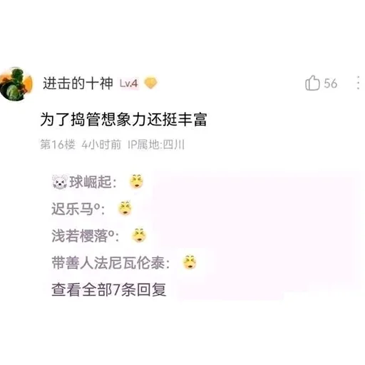 Стикер LIYULIYULIYU123321 - 1