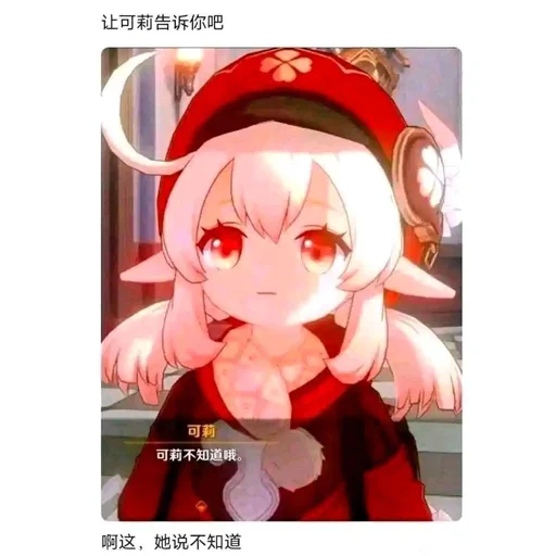 Sticker LIYULIYULIYU123321 - 1