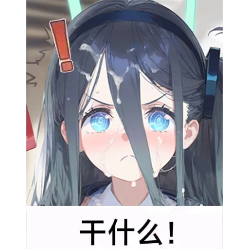 Стикер LIYULIYULIYU123321 - 1