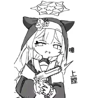 Стикер 鲤鱼  @chatgptcuimian - 0