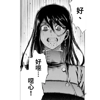 Стикер 鲤鱼  @chatgptcuimian - 9